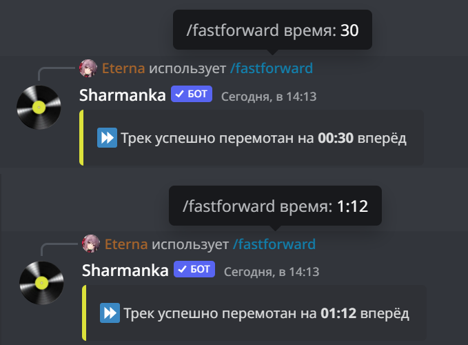 Пример использования