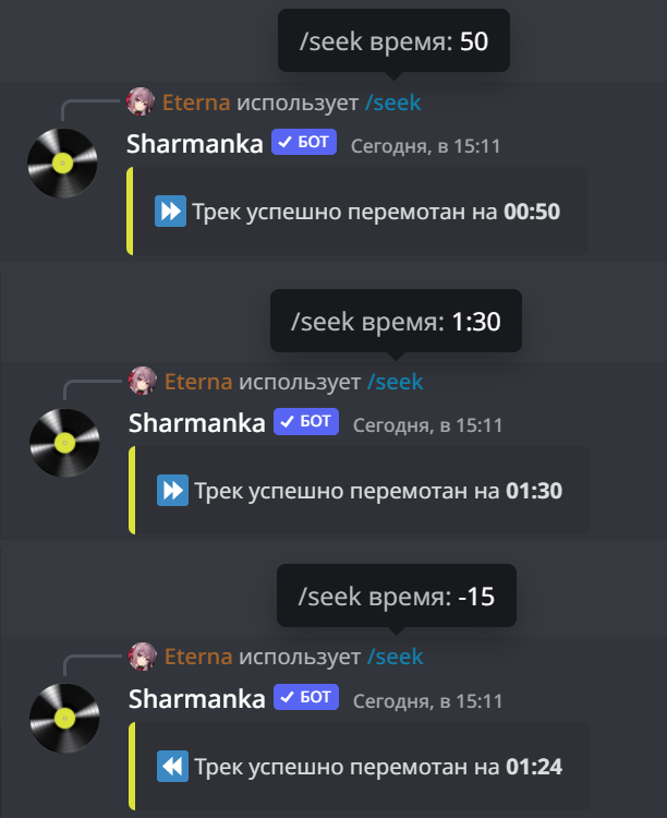 Пример использования