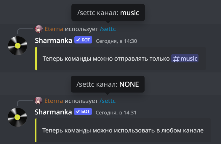 Пример использования