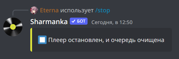 Пример использования