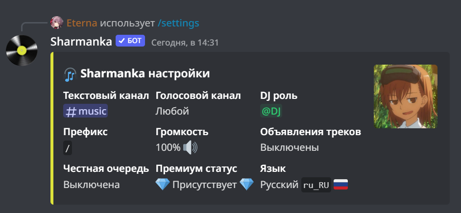 Пример использования