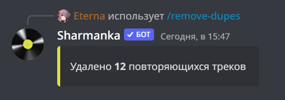 Пример использования