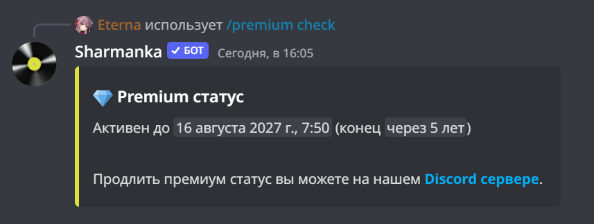 Пример использования