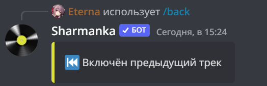 Пример использования