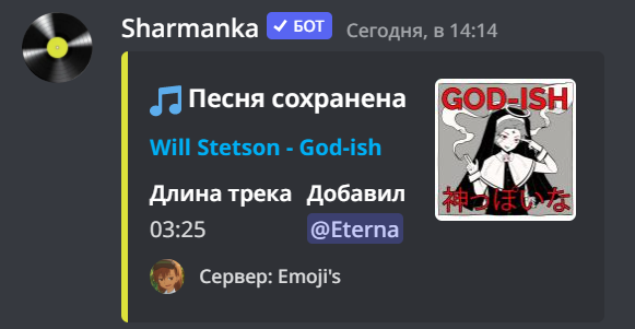 Пример использования